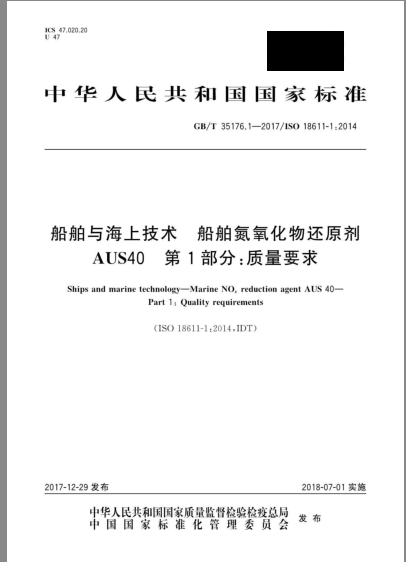 商场超市货架便利店零食置物展示(图4) 40%船用尿素溶液(图4)
