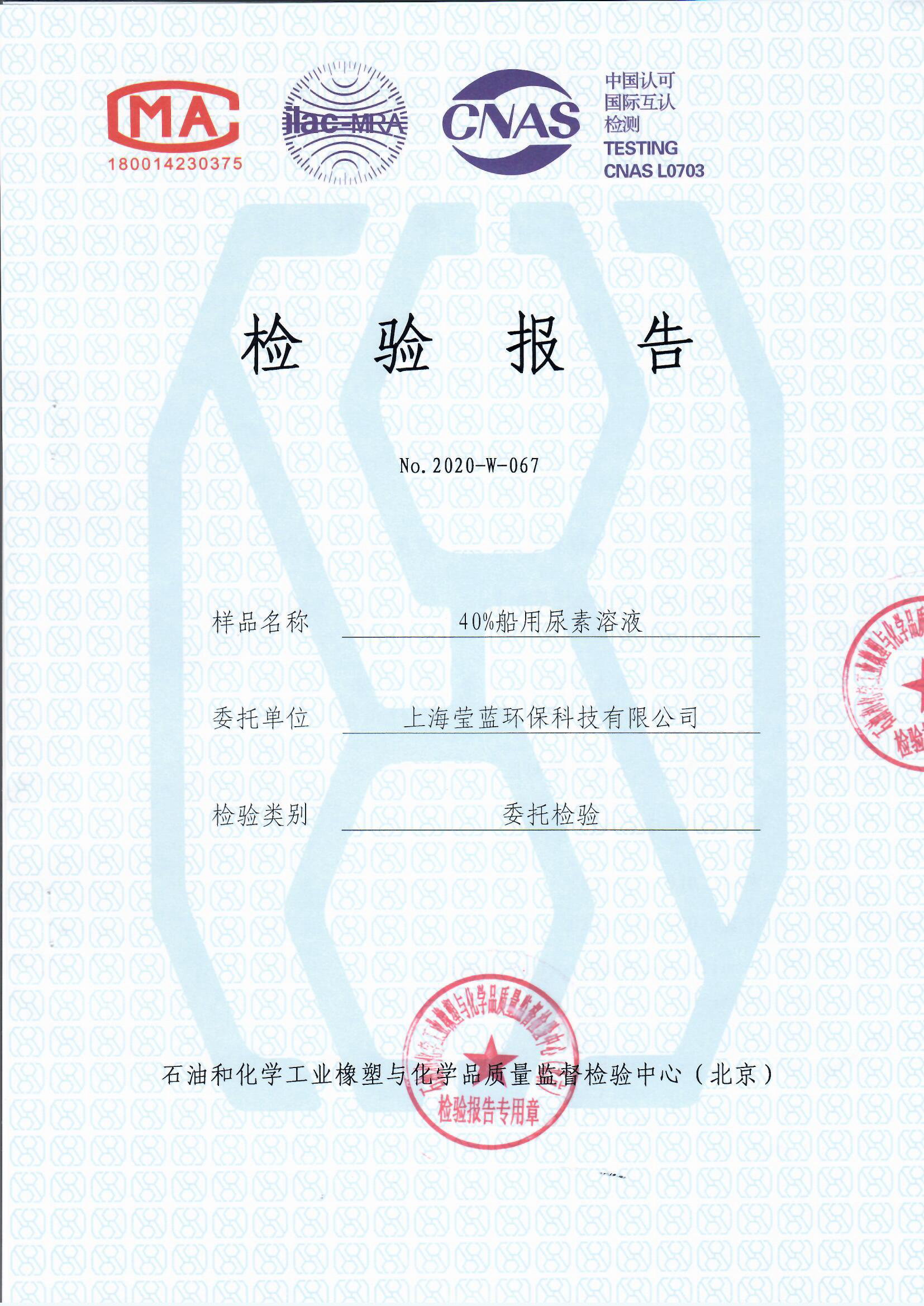 商场超市货架便利店零食置物展示(图9) 40%船用尿素溶液(图9)